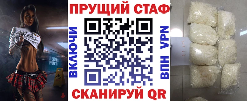 Магазины продажи наркотиков Котово ГАШ  КОКАИН  АМФЕТАМИН  Alpha-PVP  Конопля  Меф 
