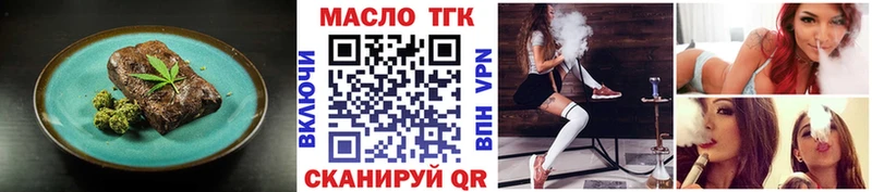 закладки  Котово  Печенье с ТГК марихуана 
