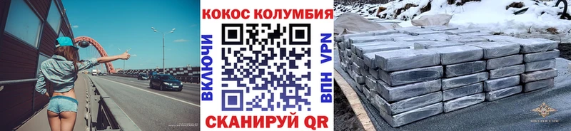 даркнет сайт  Котово  нарко площадка формула  Кокаин 98% 