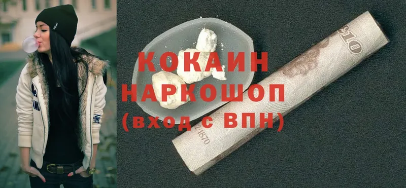 купить закладку  Котово  Cocaine Fish Scale 