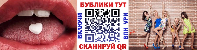 цены наркотик  Котово  ЭКСТАЗИ MDMA 
