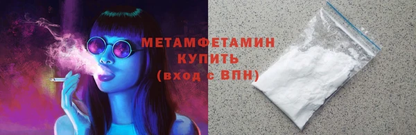 метадон Новозыбков