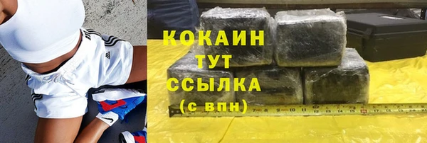 стафф Нефтегорск