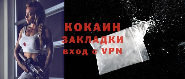 метадон Новозыбков
