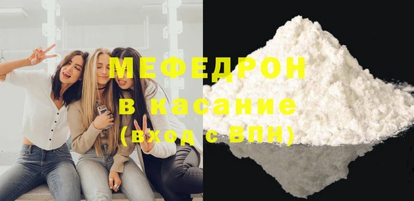 метадон Новозыбков