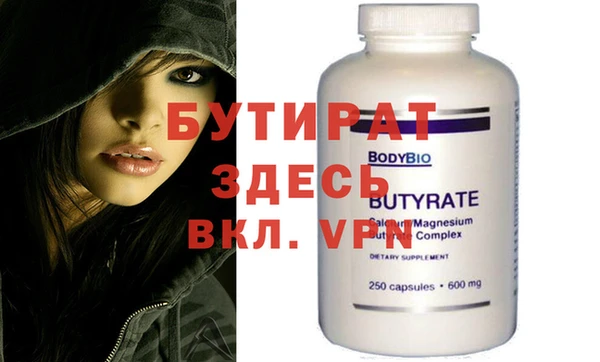 метадон Новозыбков