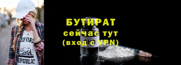 метадон Новозыбков