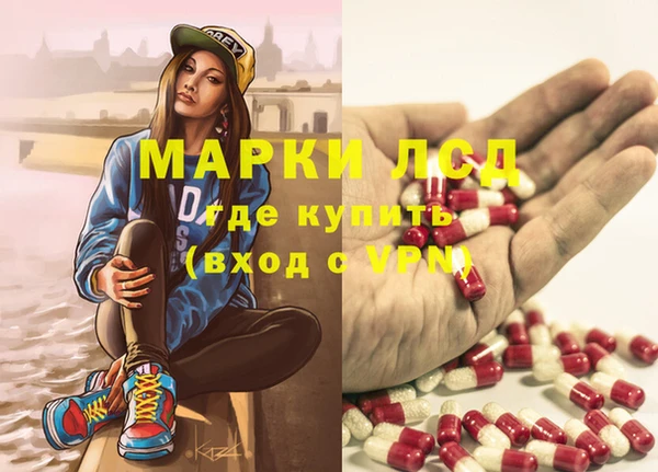 метадон Новозыбков