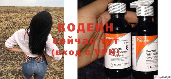 стафф Нефтегорск