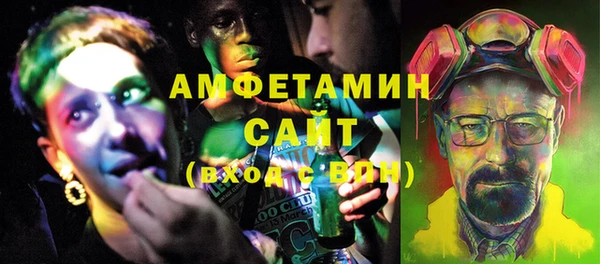 метадон Новозыбков