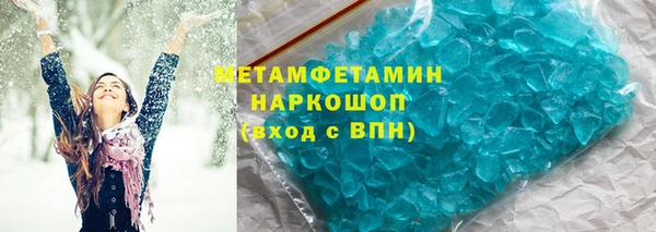метадон Новозыбков