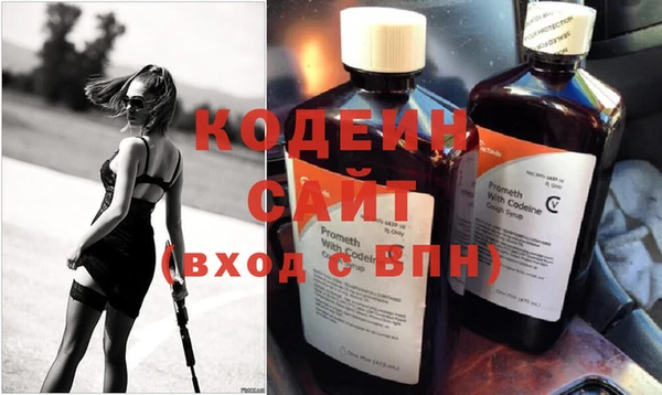 метадон Новозыбков