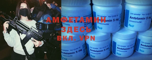 стафф Нефтегорск