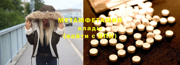 ПСИЛОЦИБИНОВЫЕ ГРИБЫ Новодвинск