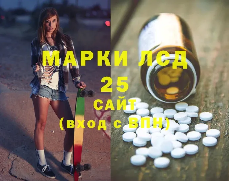 ЛСД экстази ecstasy  где можно купить   Котово 