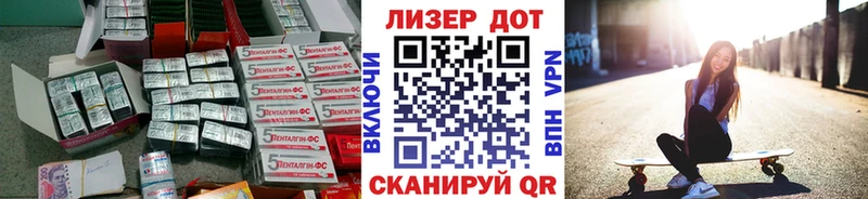 LSD-25 экстази кислота  как найти закладки  Котово 