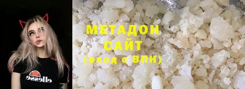 хочу   Котово  МЕТАДОН methadone 