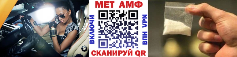 Метамфетамин Декстрометамфетамин 99.9%  наркота  Котово 